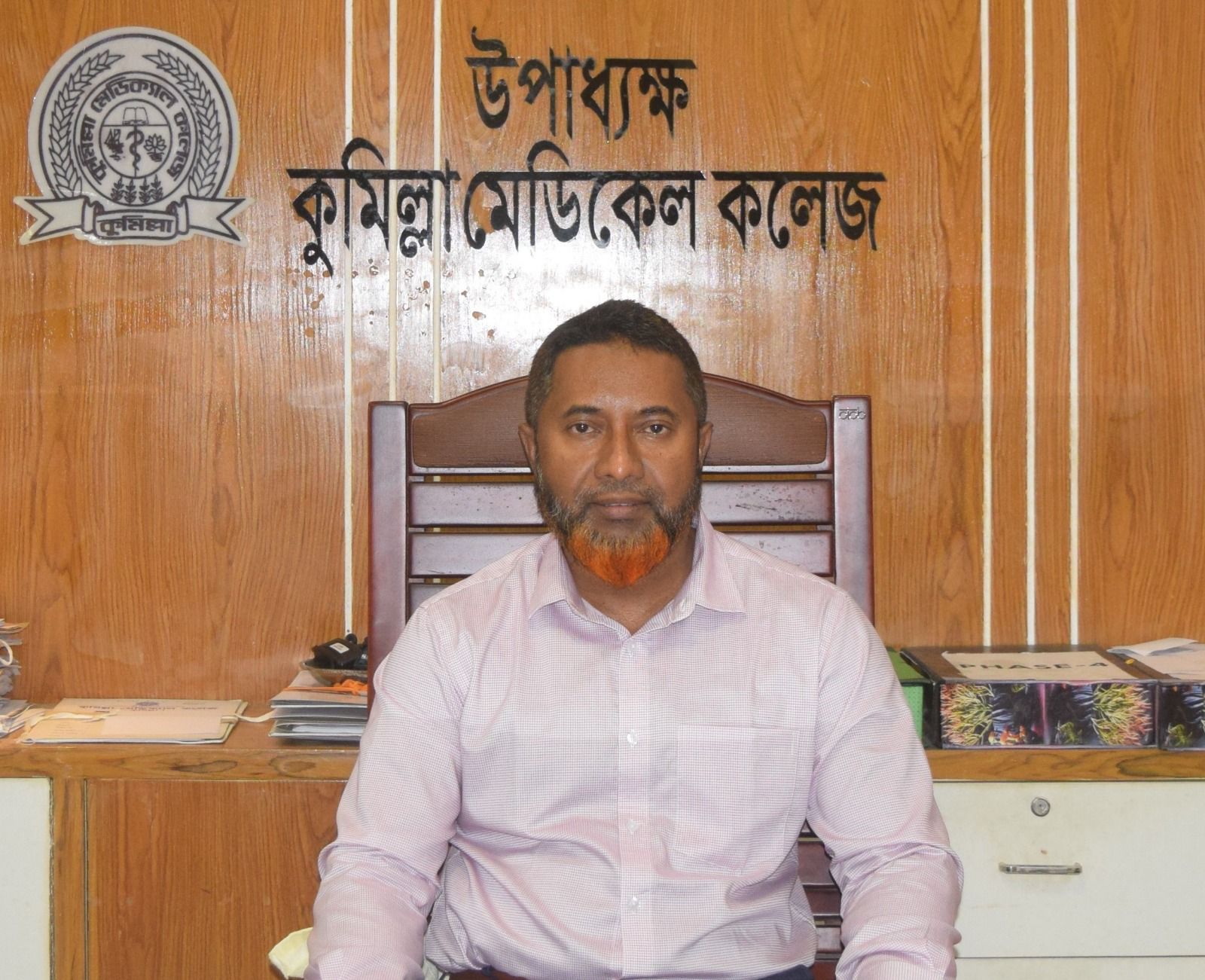 Prof. Dr. Sazibur Rashid